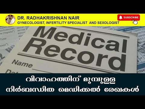 Compulsory Medical Documents Before Marriage | Dr. Radhakrishnan Nair | Gynecologist | Sexologist