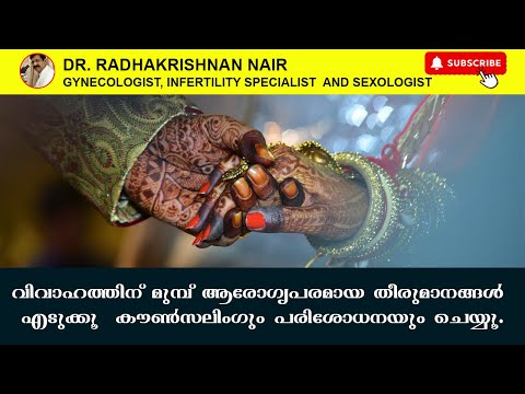 GETTING MARRIED ? GET A PREMARITAL COUNSELLING WITH FERTILTY EVALUATION | Dr.Radhakrishnan Nair